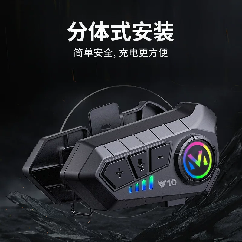 酷骑宝 наушники, водонепроницаемый полушлем, Bluetooth