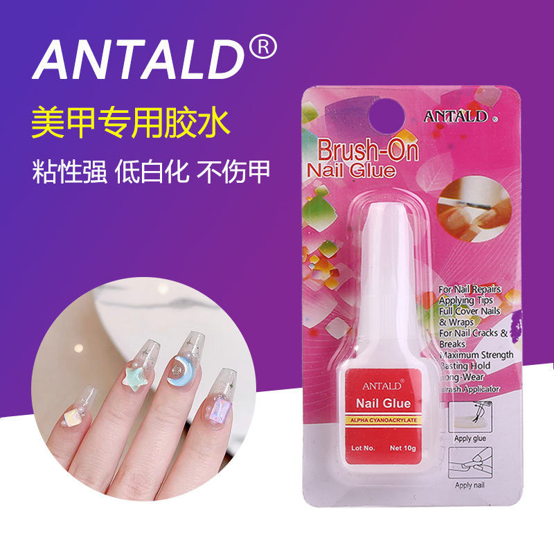 厂家批发成品穿戴甲片饰品指甲胶水 粘接假指甲贴片美甲胶水10g