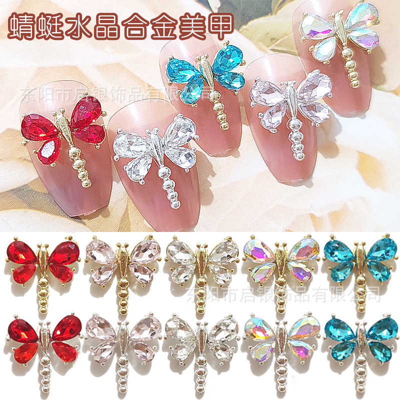 New Internet Red Crystal Dragonfly Wings Alloy Nail Jewelry Super Bright Japanese Insect Nail Decoration Accessories Wholesale New Internet Red Crystal Dragonfly Wings Alloy Nail Jewelry Super Bright Japanese Insect Nail Decoration Accessories Wholesale