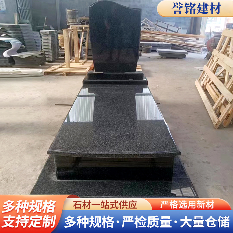 中国黑石材 黑花岗岩石材墓碑 花岗岩光面石材板 墓碑中国黑板材