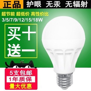 ➻ 5 Wholesale Ultra-Bright Led Energy-Saving Bulbs E27 Screw Led Corn Bulbs Led Bulbs Lighting Single Light