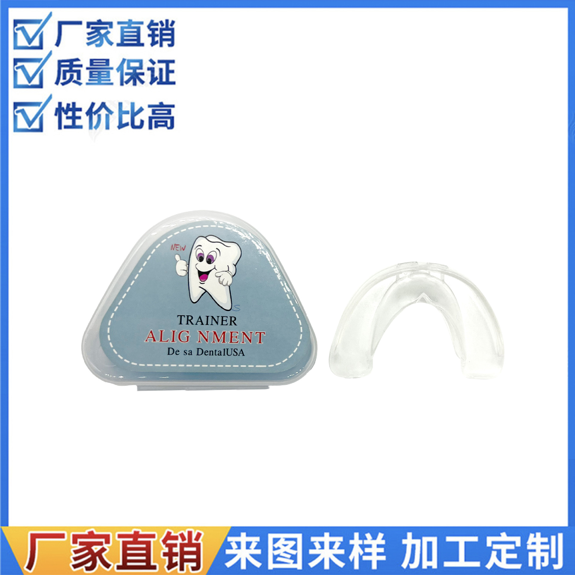 Cross-border orthodontic teeth guard anti-grinding device for adults, fixed silicone orthodontic retainer, teeth protector for preventing protruding teeth