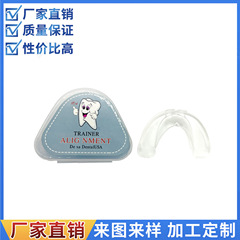 Cross-border orthodontic teeth guard anti-grinding device for adults, fixed silicone orthodontic retainer, teeth protector for preventing protruding teeth