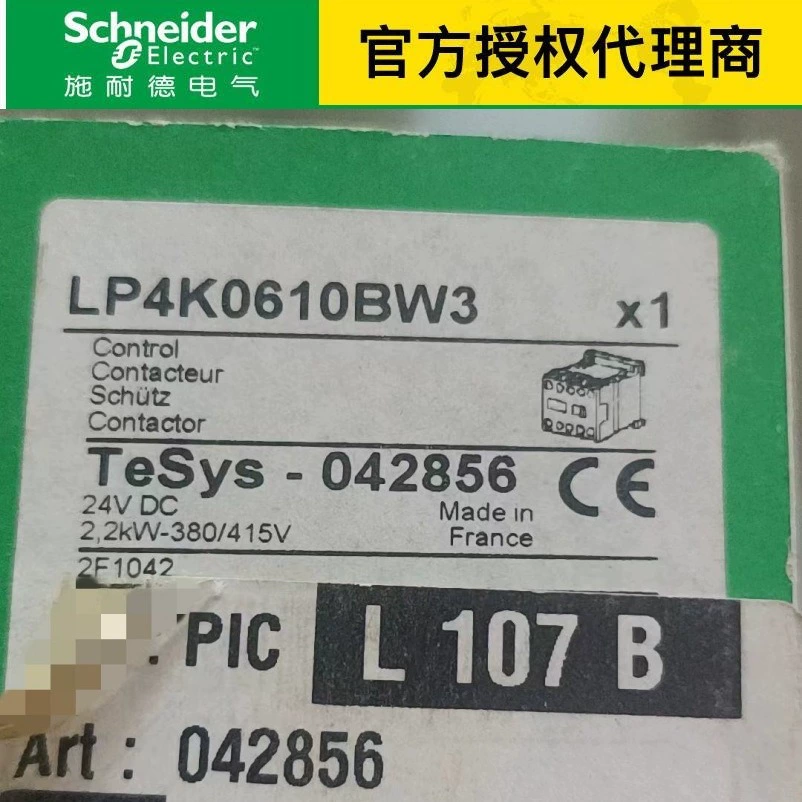 Schneider Агент LP5K1210BW3 LP5K0901BW3 LP5K1201SW3 LP5K0601BW3