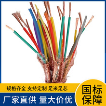 DJYP3V DJYP3V22 ZR-DJYP2V 5&times;2&times;1.0ƽ��䓽z�z�bӋ��C��|