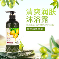 Factory Direct Sale Gentle Olive Essence Shower Gel 1300ml Nourishing Refreshing Skin-Soothing Shower Gel Wholesale