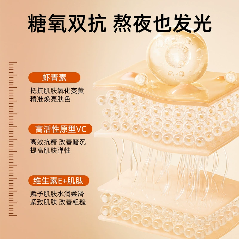 素秀臣氏 Moisturizing refreshing revitalizing smoothing face mask, oil sheen control