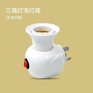 100% Pure Copper Three-Prong Lamp Holder with Switch, Wall-Mounted E27 Screw Socket, Removable Thickened Lamp Holder