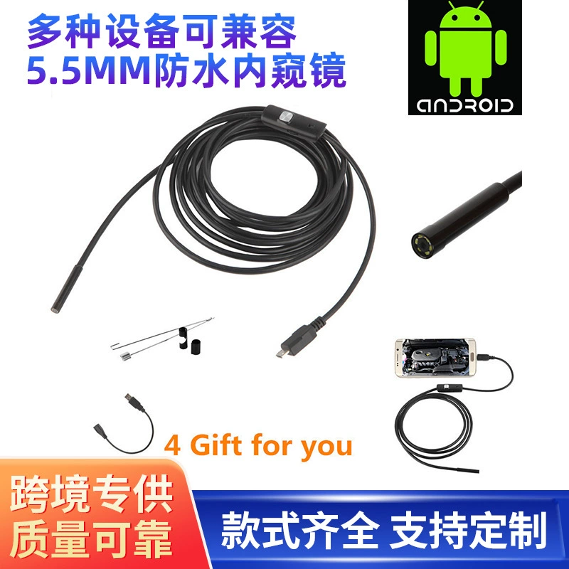 Оптовая Продажа с фабрики 6 ламп HD 5,5 мм Водонепроницаемый эндоскоп трубы промышленные инструменты для ремонта используют эндоскоп 5 м