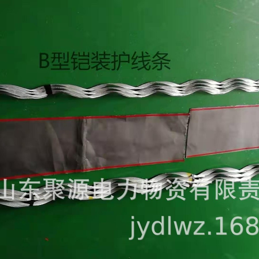 供电线是双支的LBGLJ-185/25用预绞式铠装护线条 镀锌钢丝材质