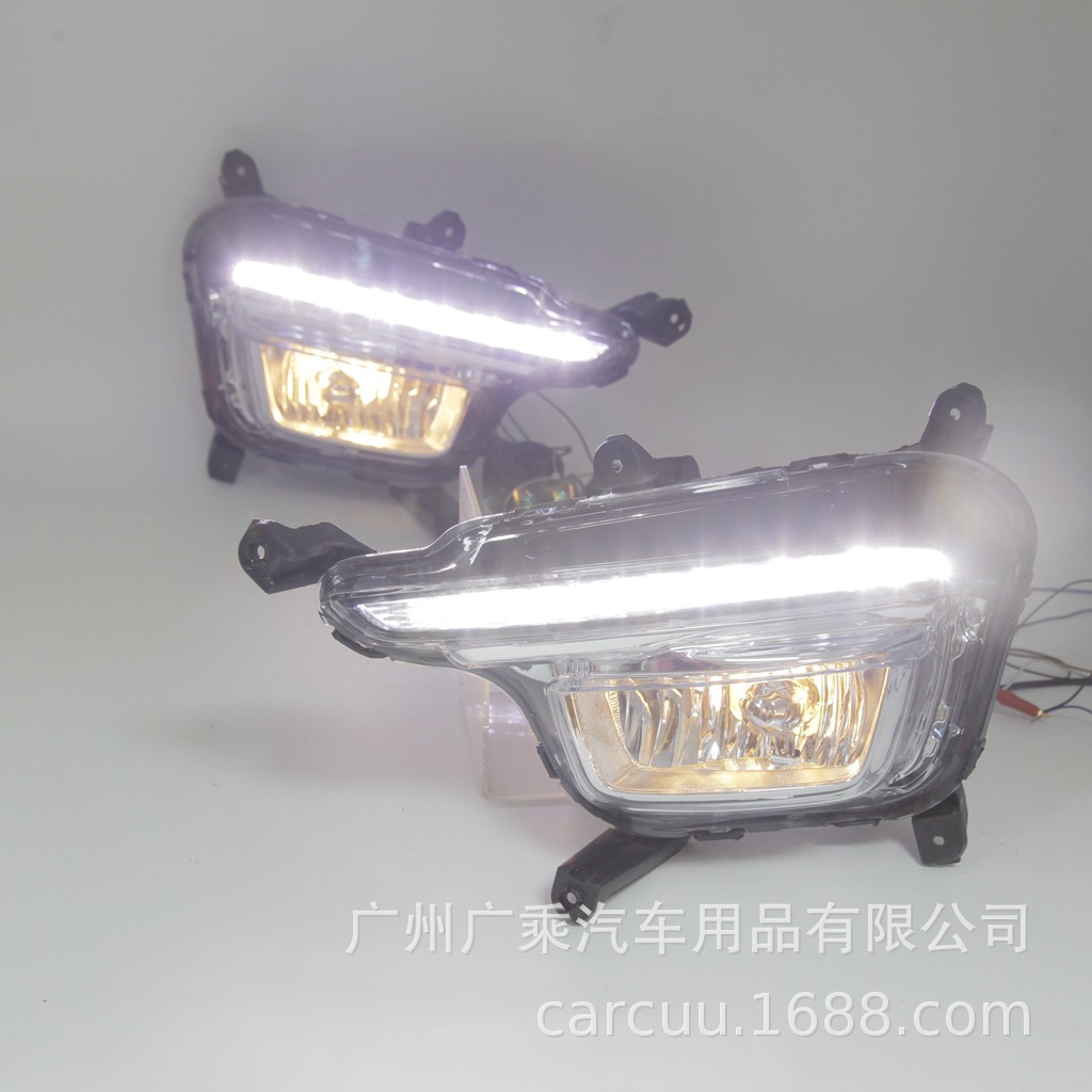 Aplicable a 14 Kia K2 Luz de niebla luz diurna con luz de marcha diurna luz diurna