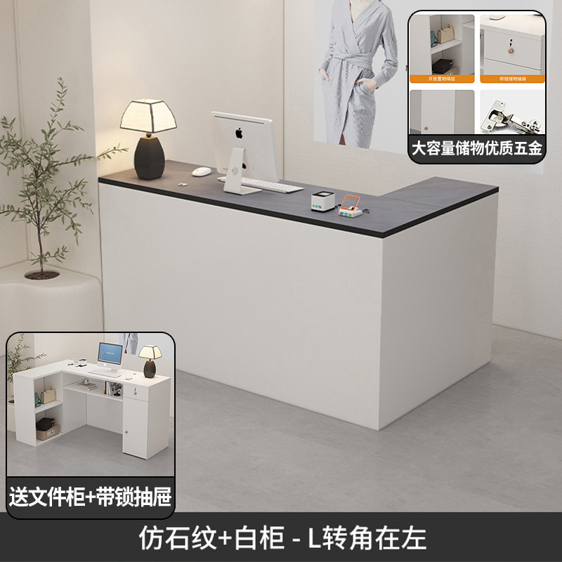 2025收银台小型服装店店铺简约吧台女装美容院前台柜台现代接待|undefined