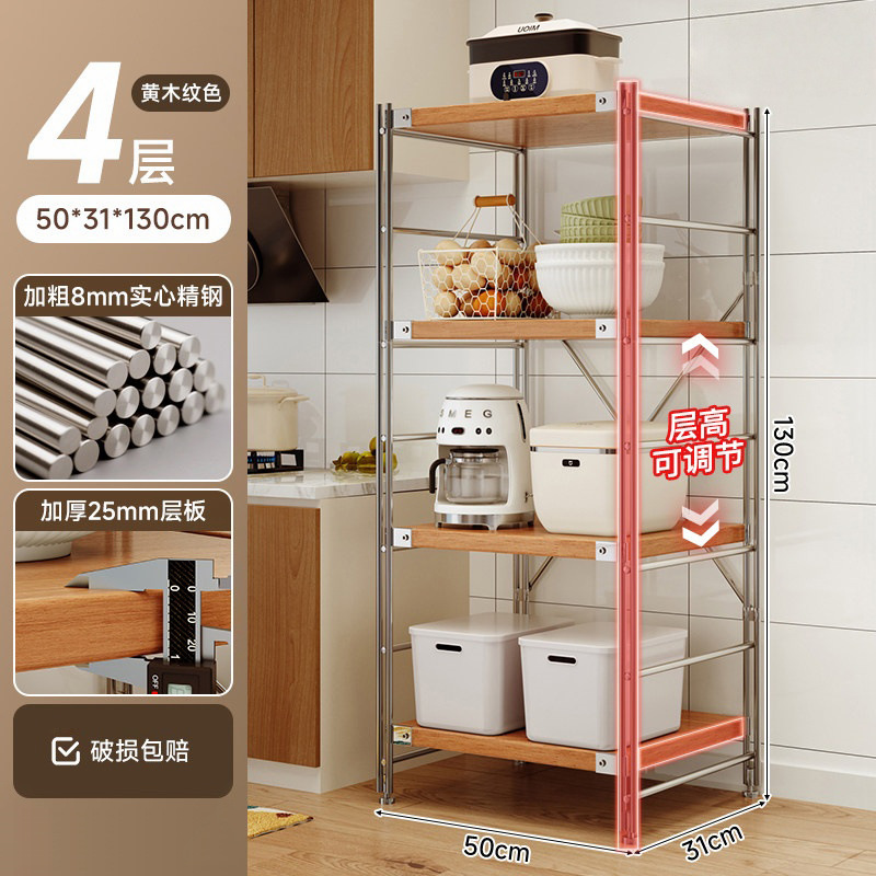 Estante de almacenamiento de cocina Lingzhi multicapa de estante de almacenamiento de horno de microondas japonés estante de almacenamiento de horno multifuncional