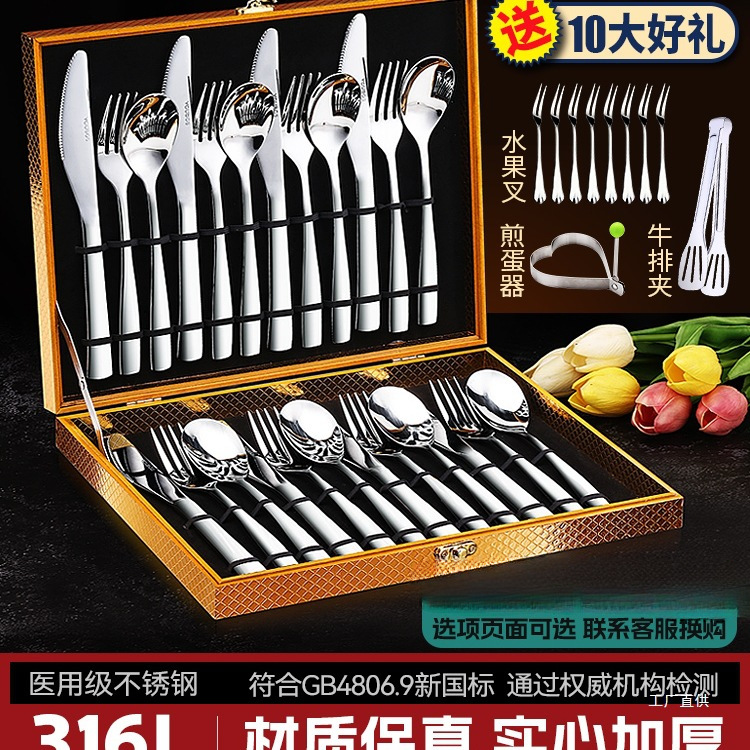 304不锈钢西餐餐具刀叉全套刀叉勺三件套牛排盘子套装家用316心霞