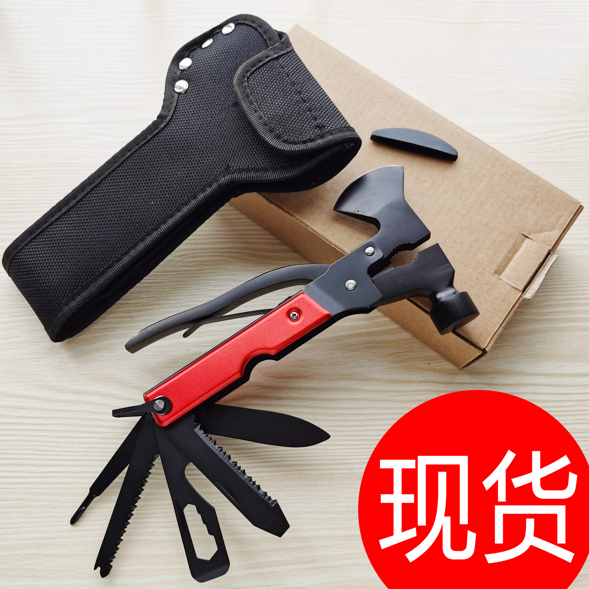 跨境供应多功能斧头锤子 车载救生锤 破窗锤多功能锤便携工具批发