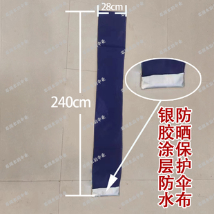 ♔ Outdoor Large Umbrella Cover Long Handle Umbrella Stall Umbrella Parasol Center Column Square Umbrella Sun Umbrella Cover Cloth Bag New Universal
