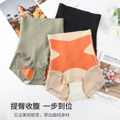 New invisible high-waist tummy control underwear for women, summer buttock-lifting shaping pants, postpartum belly-shrinking highly effective shaping pants
