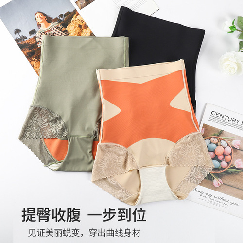 New invisible high-waist tummy control underwear for women, summer buttock-lifting shaping pants, postpartum belly-shrinking highly effective shaping pants