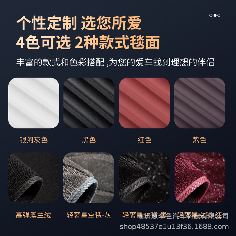 Aplicable a 24 tipos de almohadillas de pie de automóvil Xiaomi SU7 almohadillas de pie de cuero de alta calidad almohadillas de maletero antideslizante de automóviles