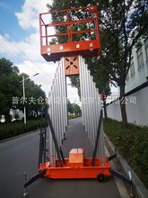 12米雙柱鋁合金升降單桅柱高空作業平台電動液壓登高梯雲梯北京