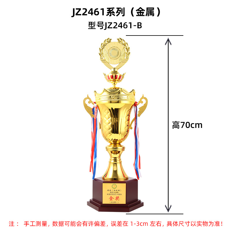 Nuevo trofeo de la corona trofeo de metal baloncesto fútbol ping-pong bádminton trofeo de metal trofeo de deportes