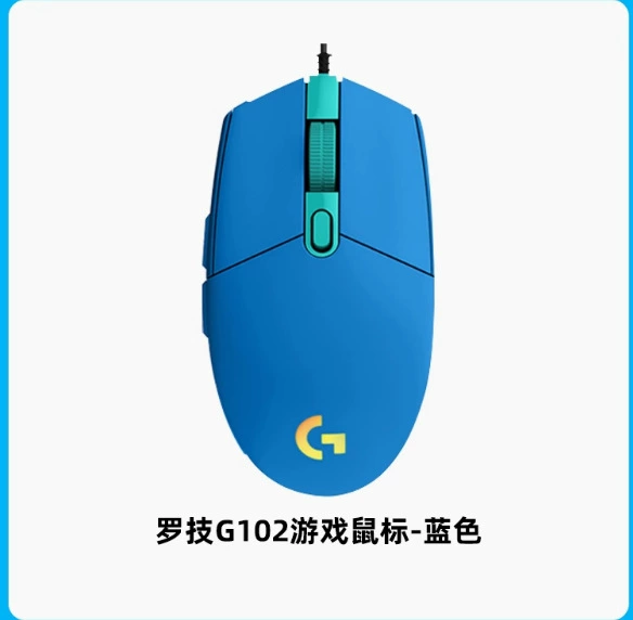 Logitech, легкая механическая игровая мышь, G102