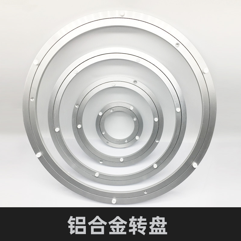 Smooth Aluminum Turntable Aluminum Alloy Furniture Turntable Dining Table Round Table Glass Display Stand Metal Hardware Turntable Base