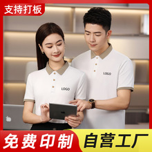 爱卡汽车网销售员工作服T恤定制logo仿棉高弹丝POLO衫短袖订制字