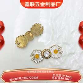 总长度46.1mm对扣女装服装箱包装饰五金锌合金大衣风衣调节扣其他