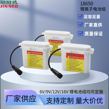 �l���g�����RͰ�����Դ��ˮ12V����늳ؿɳ���lԡ18650늳ؽM16