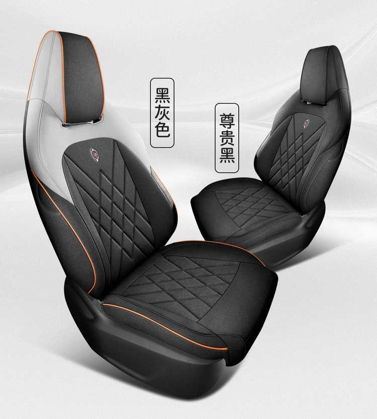 26 Models of Third-Generation Changan Cs75Plus Seat Covers, All-Season Full-Cover Special Seat Covers, Car Seat Cushions, Linen, 24 Models