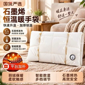 筋膜枪;USB风扇;卷发/直发器