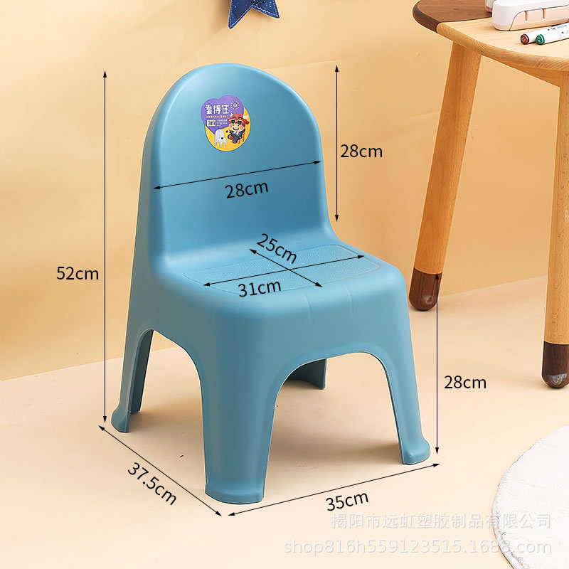 어린이 의자 - 그린 블루 [소형] 앉은 키 28CM