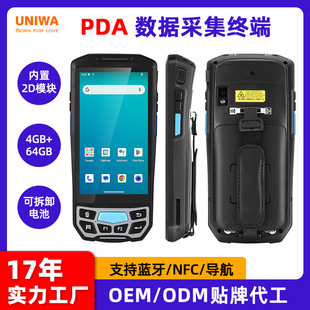 Factory Wholesale 5inch Pda Handheld Terminal Express Logistics Warehouse Data Collection Android Scan Code Handheld Machine