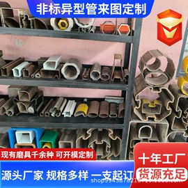 异型管;无缝管
