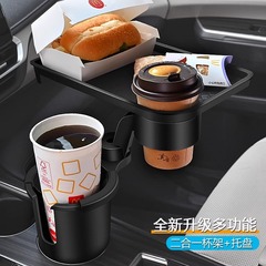 車のトレーのコップの棚の食器の棚の車の助手席の飲み物の小さいテーブルの板の後部列の間食の携帯電話のスタンド