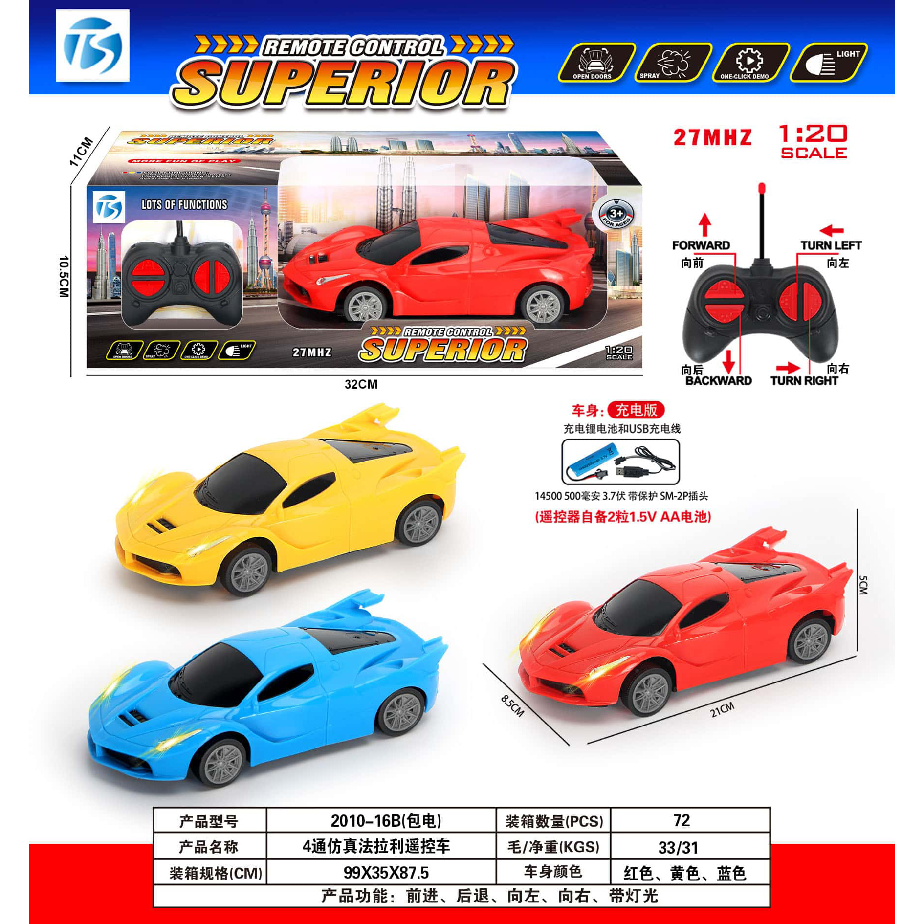 Caja de regalo grande, volante eléctrico para niños, coche de control remoto, coche deportivo, juguete, modelo de coche de simulación, regalo para estudiantes, regalo para puesto