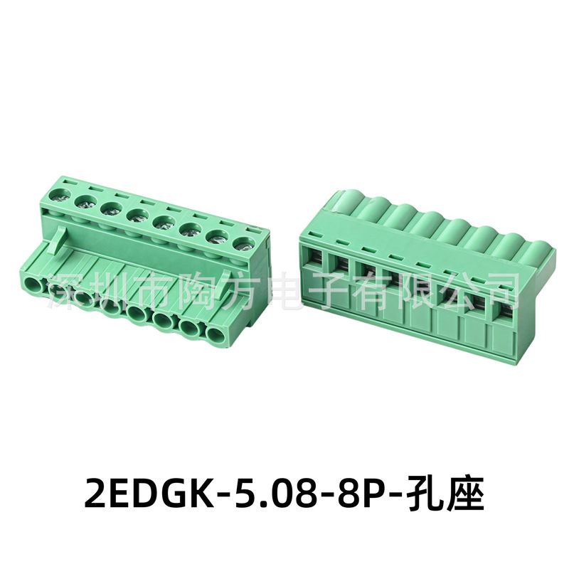 プラグイン PCB 端子台プラグ 5.08mm2EDGK-2/3/4/5/6/7/8/9/10P グリーン端子|undefined