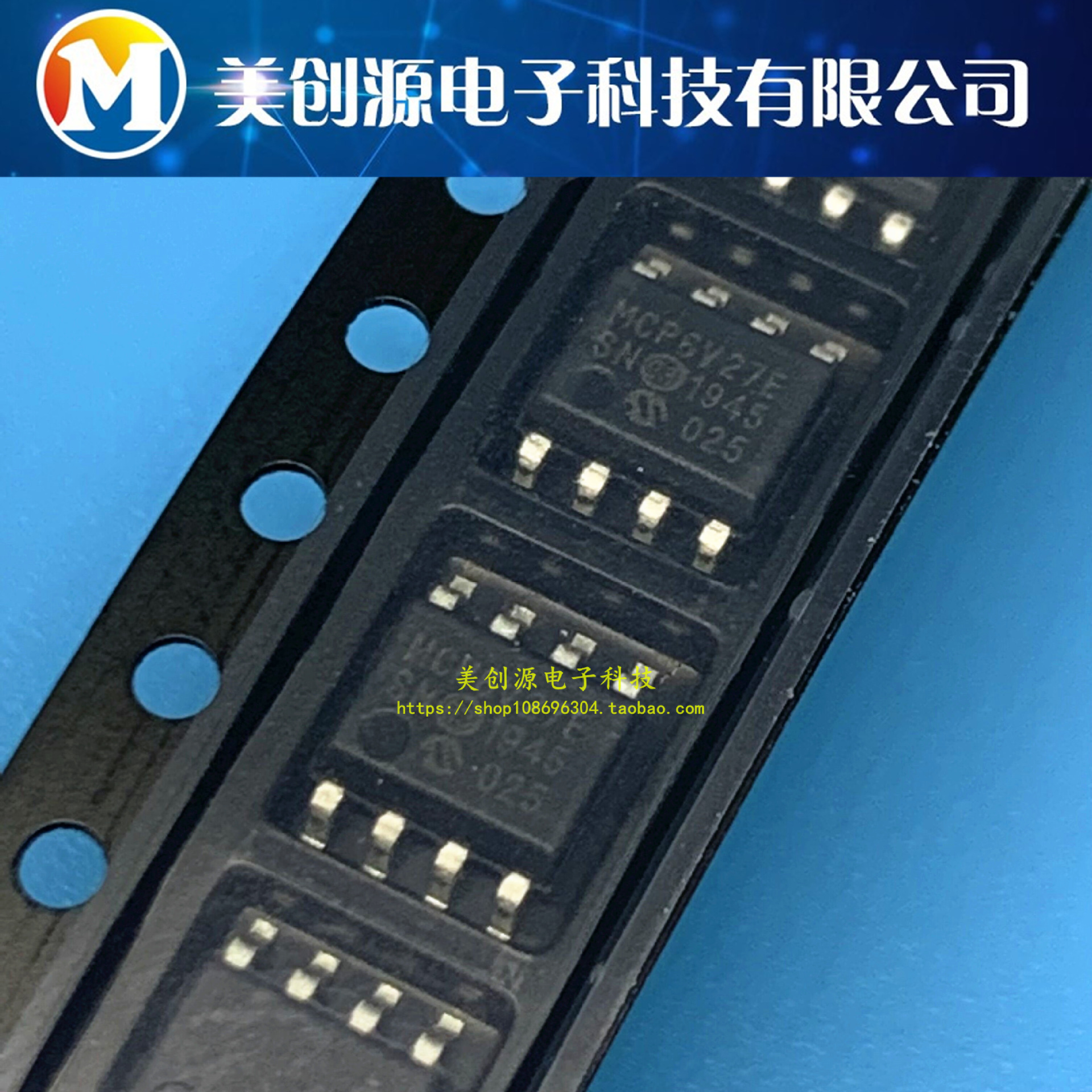 全新原装MCP6V27-E/MS MCP6V27T-E/MS 6V27E现货可拍