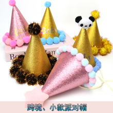 ���] ����ë��ñ ������ ��ͯ����ñ �Ɍ�ñ ���ñ