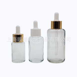 �F؛�ι�ƿ30ml50ml100ml͸��ƽ�羫�AҺƿ ͸��ĥɰú���ƿ