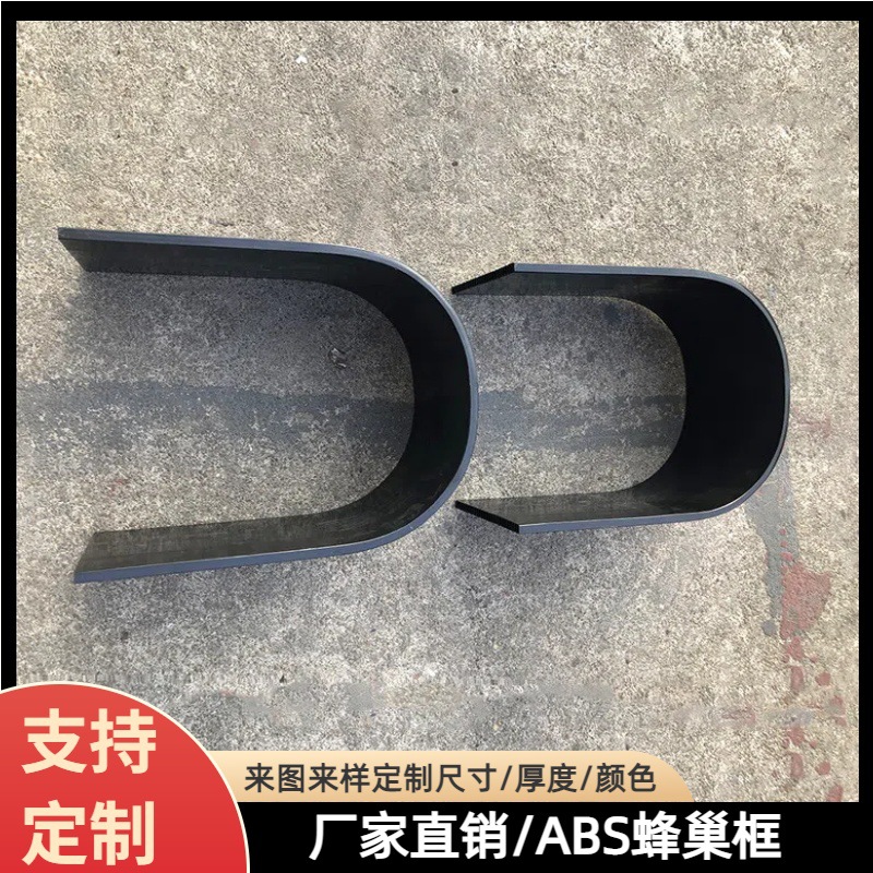 ABS蜂窝板空心塑料板PP塑料板出口各国 珠三角内可送货上门蜂巢板