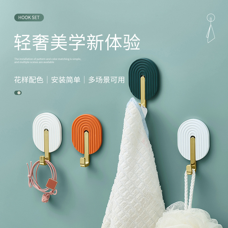 YZ5080 Hook Punch-free Self-adhesive Multifunctional Towel Bathroom Hook Seamless Hook Light Luxury Door Rear Bag Hook