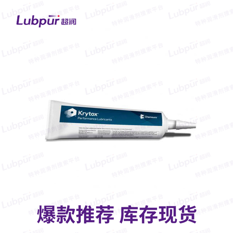 Miller-Stephenson ReleaSys™ EP5 特种环氧脱模剂 Lubpur超润