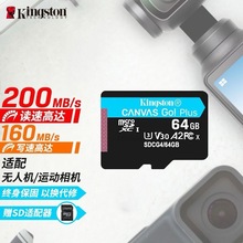 金士顿TF高速4K储存卡256GB大疆相机内存卡SDCG4/128g读速200