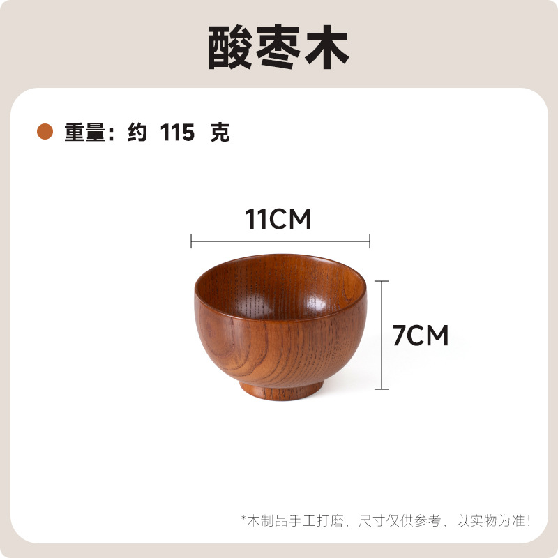 B급 11cm 대추나무 그릇