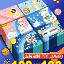 刮刮卡小学生奖励孩子积分卡自制儿童成长激励愿生日制作涂层创意