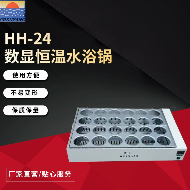 Водяная баня с постоянной температурой и цифровым дисплеем HH-24 имеет разумную структуру и проста в использовании. Он подходит для дистилляции, сушки и концентрации в лаборатории.