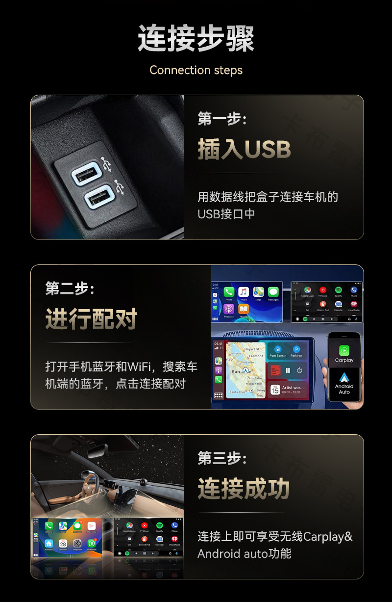 Cross-Border Two-In-One Car Wireless Box Smart Wireless Carplay Module Android Autocarplay Box