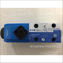 美国伊顿威格士Vickers电磁阀DG4V-3-6B-M-U-H7-60
